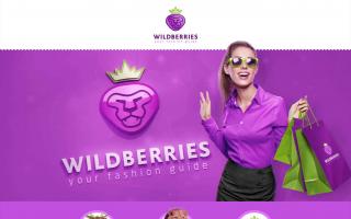 Горячая линия Wildberries – бесплатный номер телефона Wb контакты